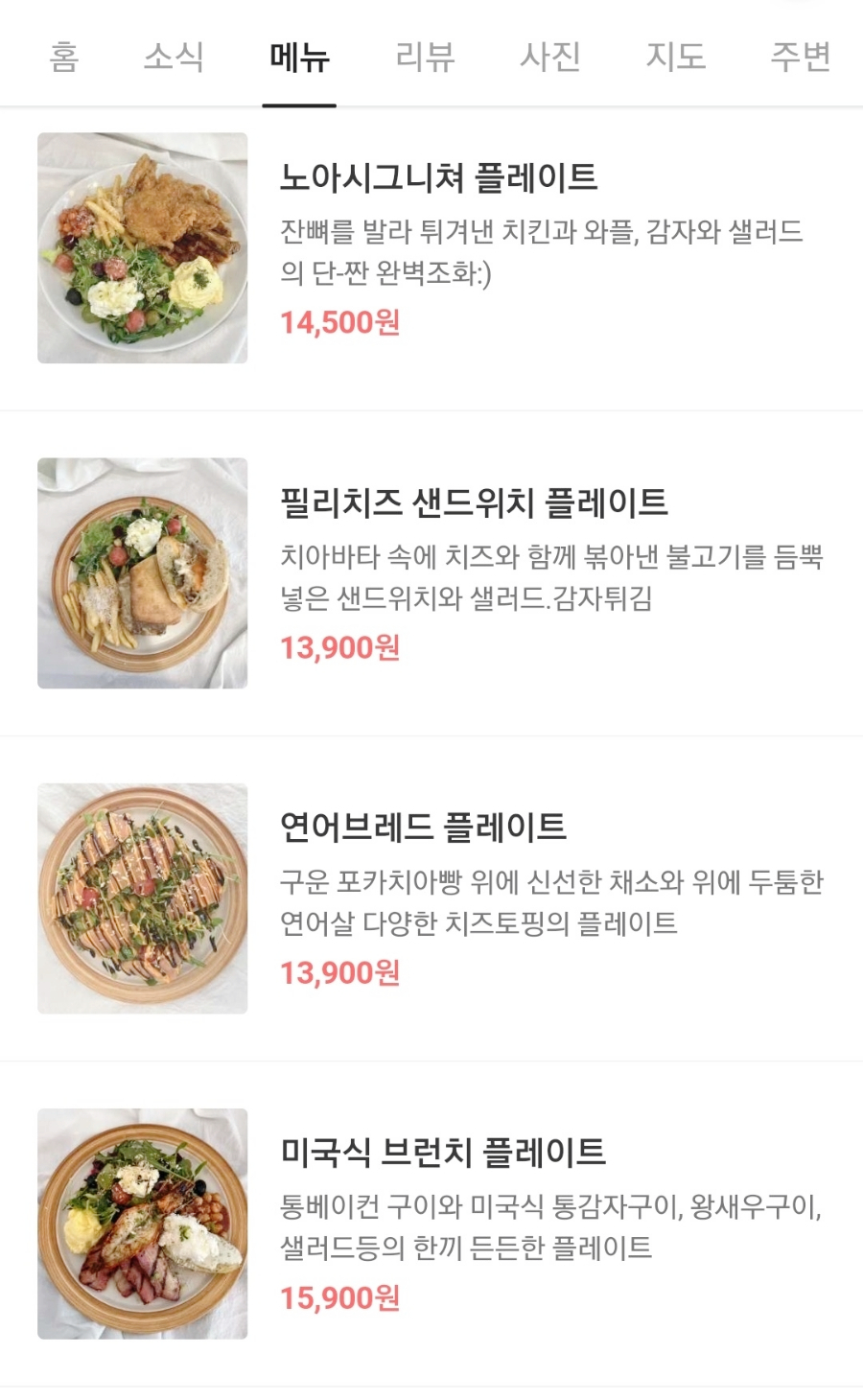 카페노아 이미지