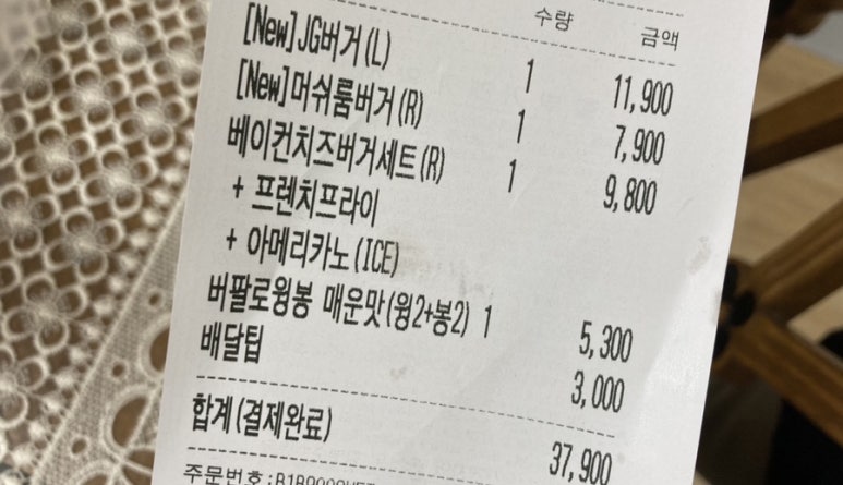 (주)프랭크에프앤비 이미지