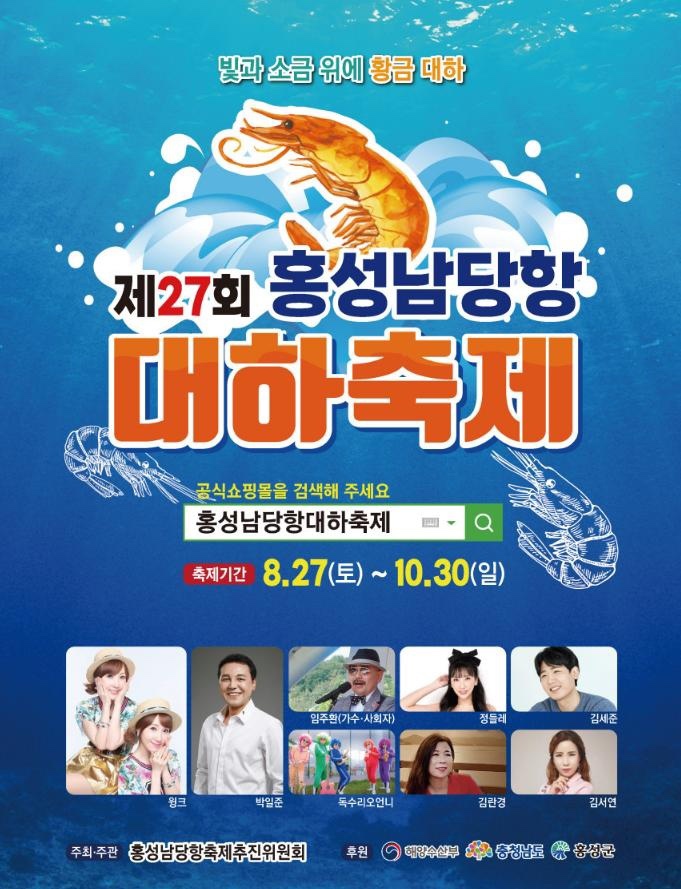 소문난수산 이미지