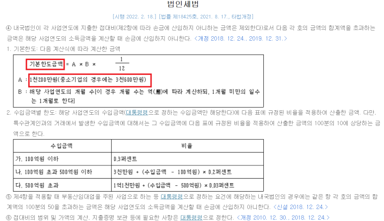 세인세무회계 이미지