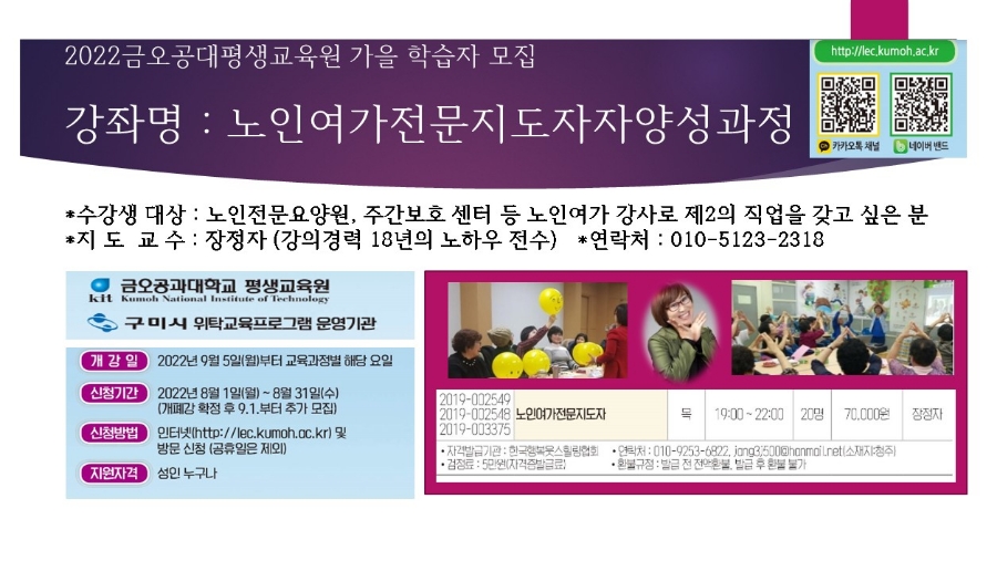 한국시니어요양보호사교육원 이미지