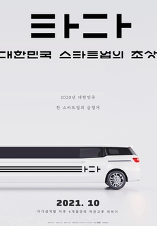 스타트업베이직 이미지