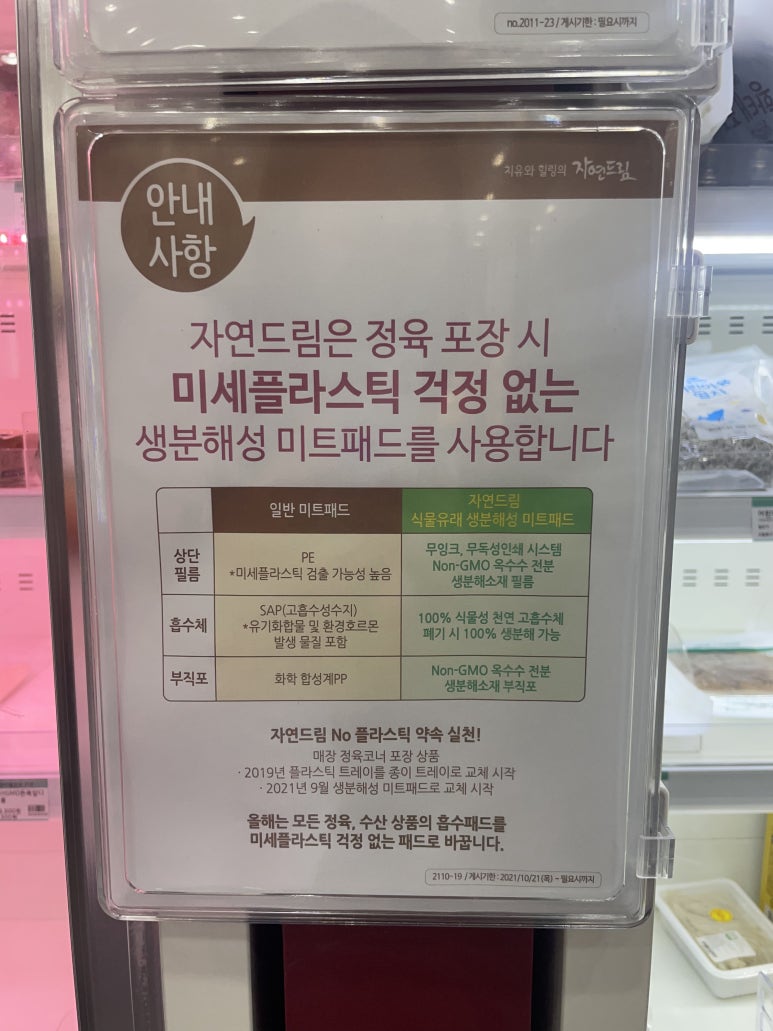 농산물판매점 이미지