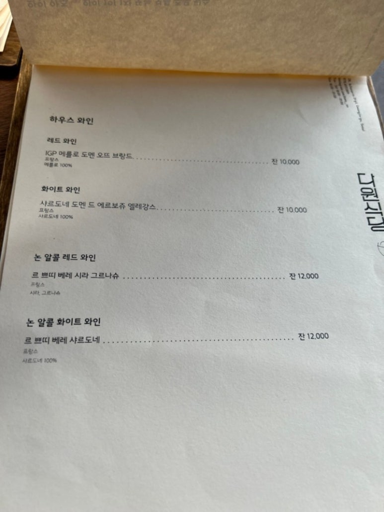 다원식당 이미지
