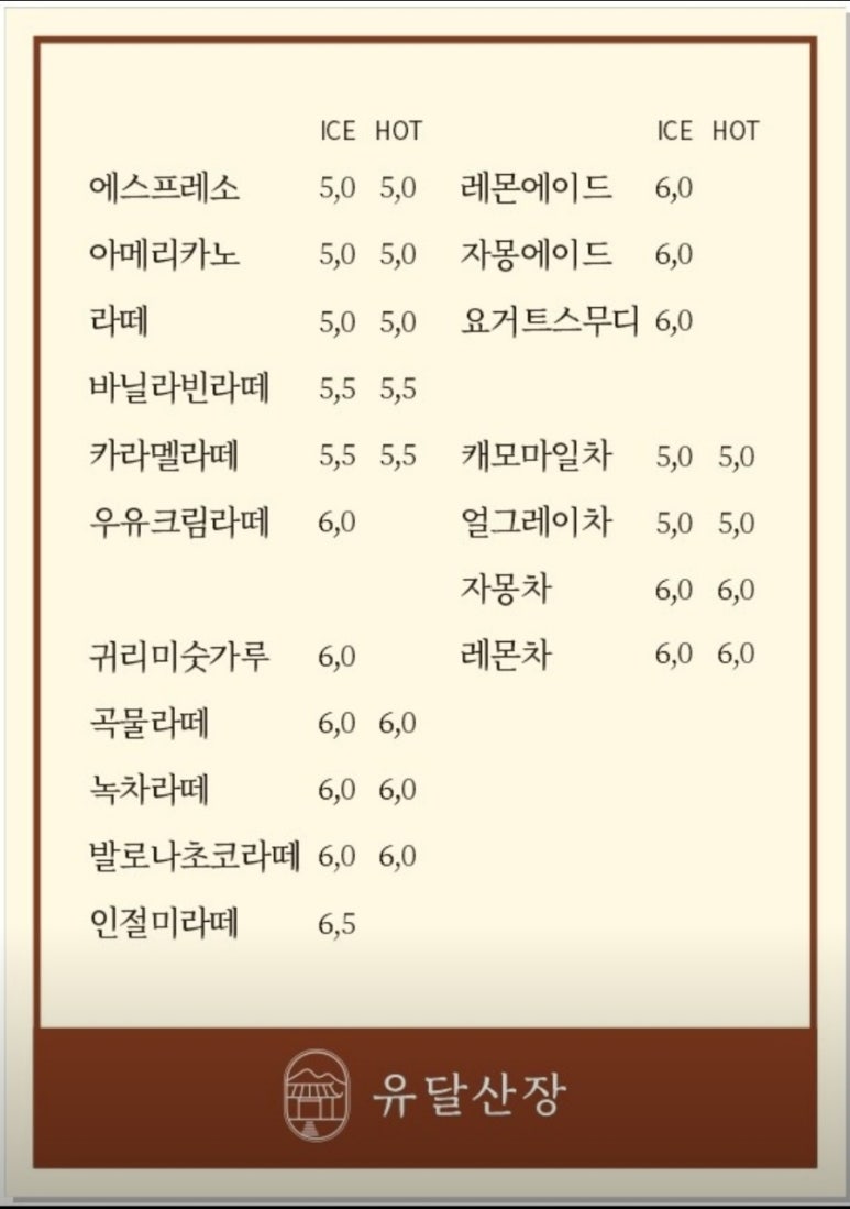 남해돌곱창 이미지