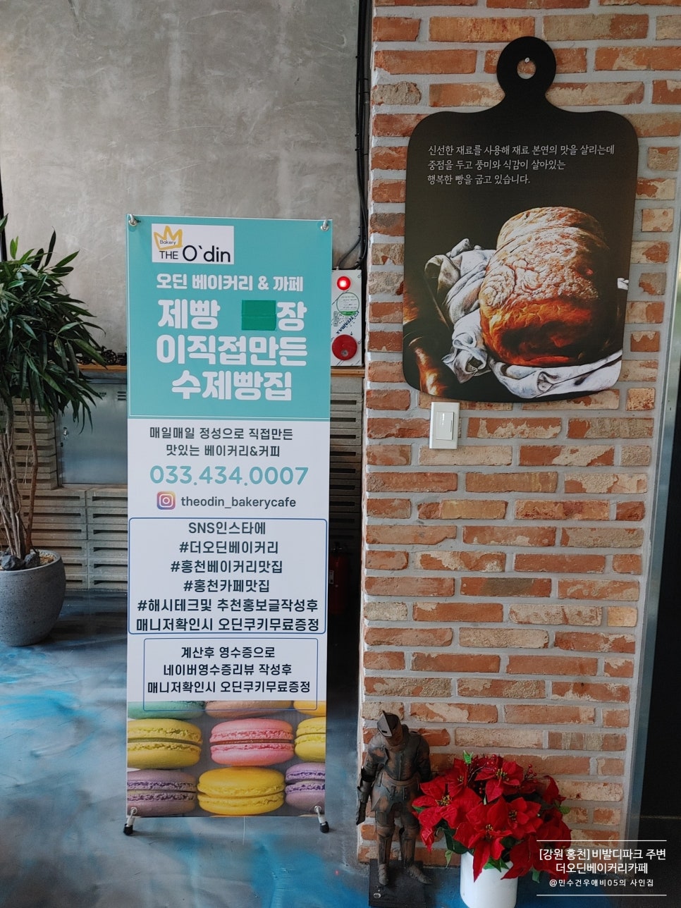 더오딘베이커리카페 이미지