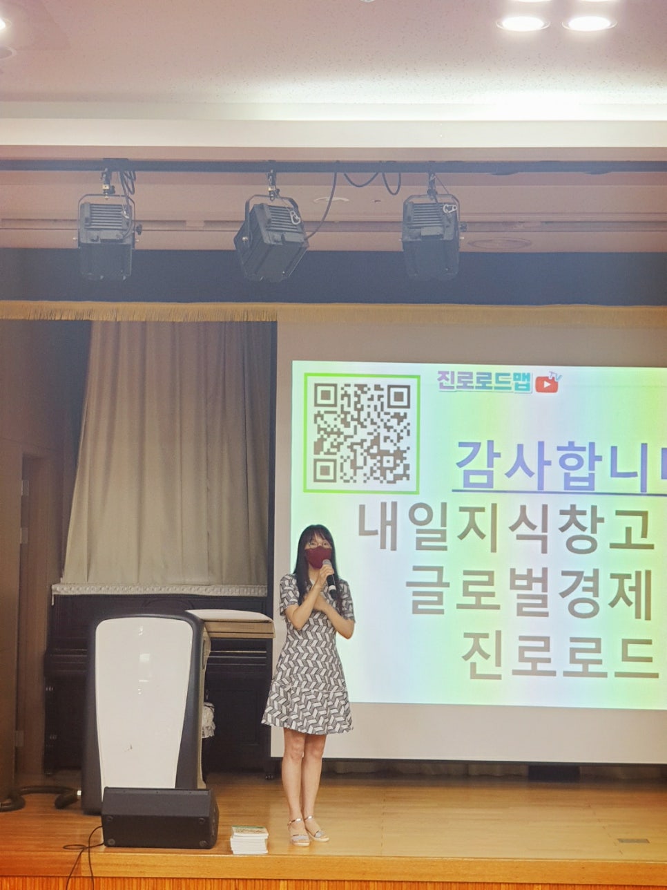 내일지식창고 이미지