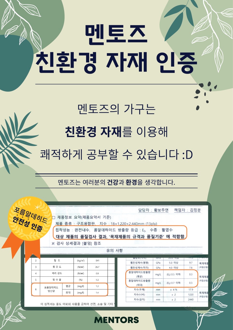 멘토즈스터디카페수락산역점 이미지
