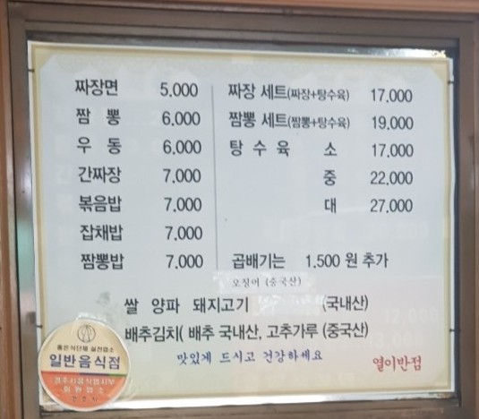 열이반점 이미지