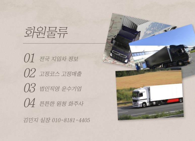 포승자동차주 이미지