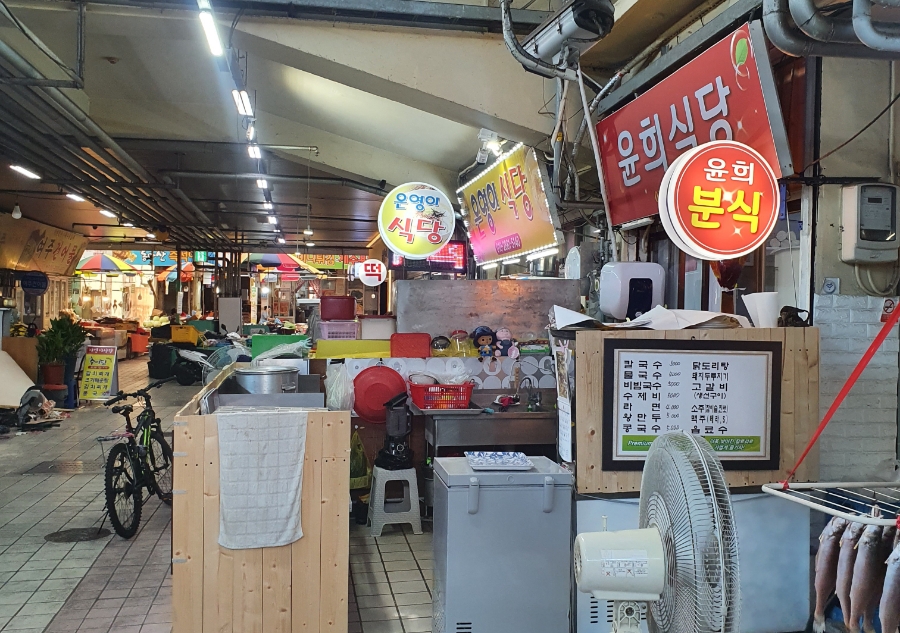 은영이식당 이미지