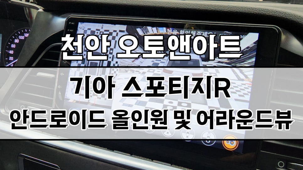 오토앤네비 이미지