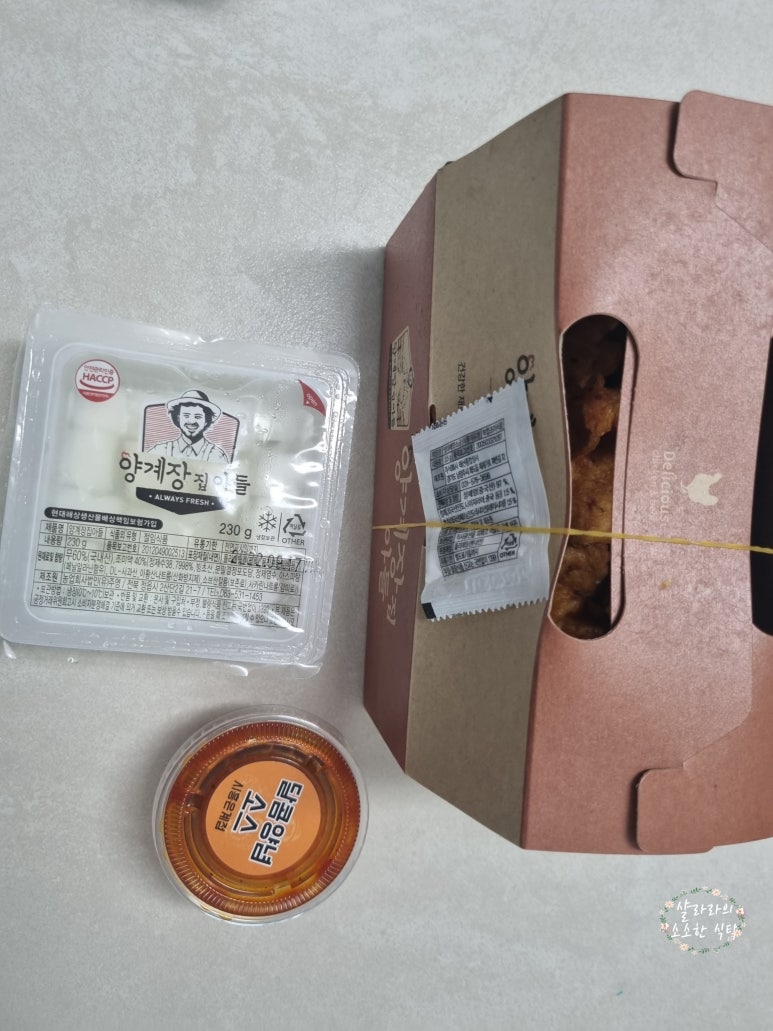 양계장집아들시흥 이미지