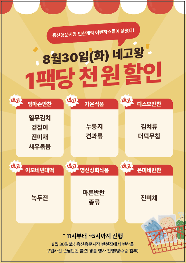 은미식품 이미지