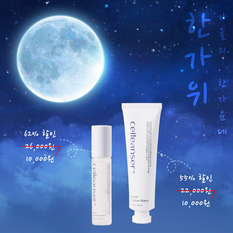 르시엘 이미지