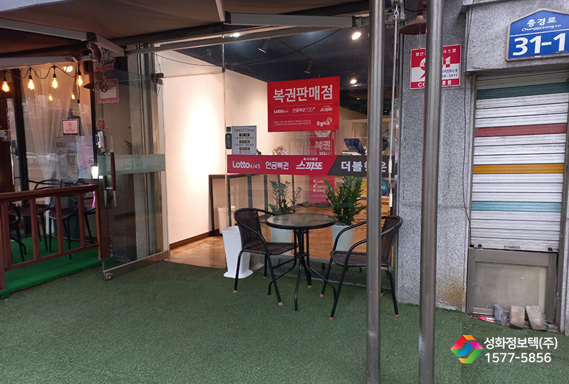 더블행복복권판매점 이미지