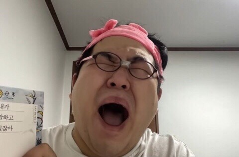 내도모해 이미지