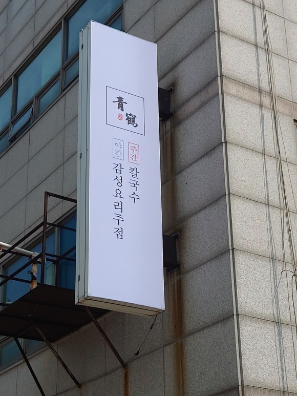 우진광고공사 이미지