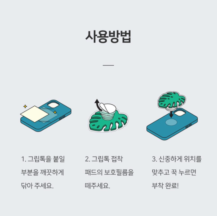 수도전파사 이미지