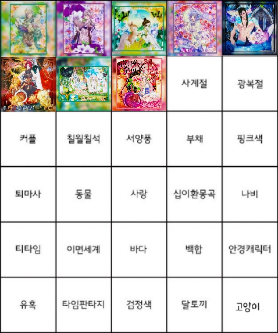 귀족다방 이미지