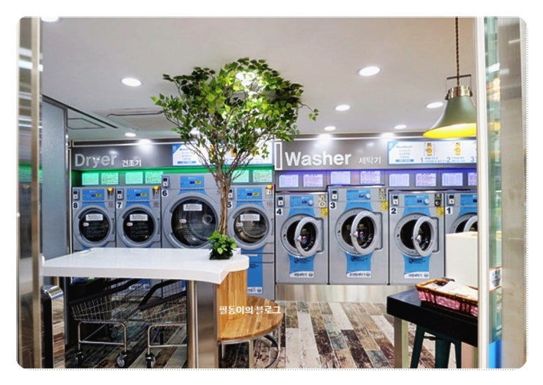 워시엔조이까치산역점 이미지