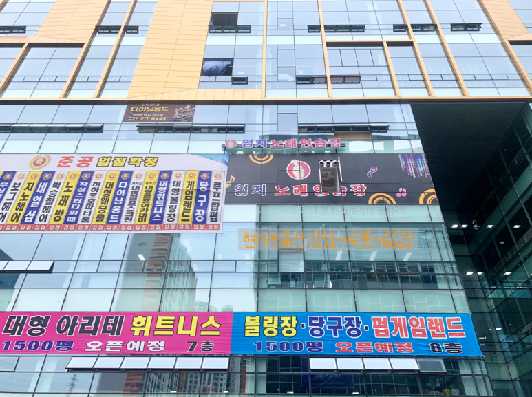 현대게임랜드 이미지