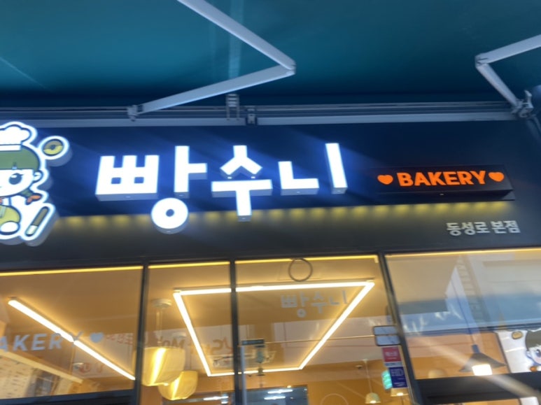 장미노래방 이미지