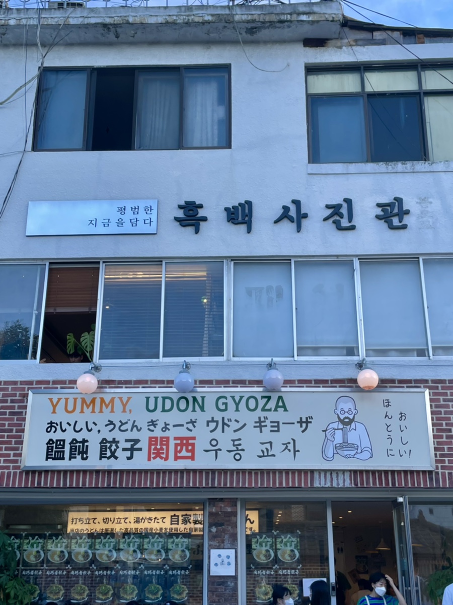 교자김밥 이미지