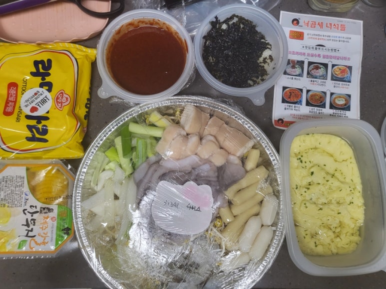 삼화단무지 이미지