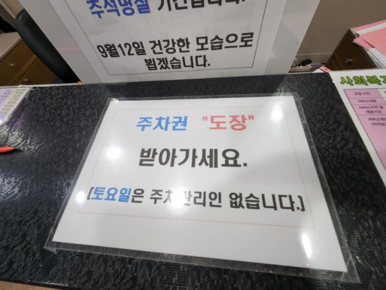대명안마원 이미지