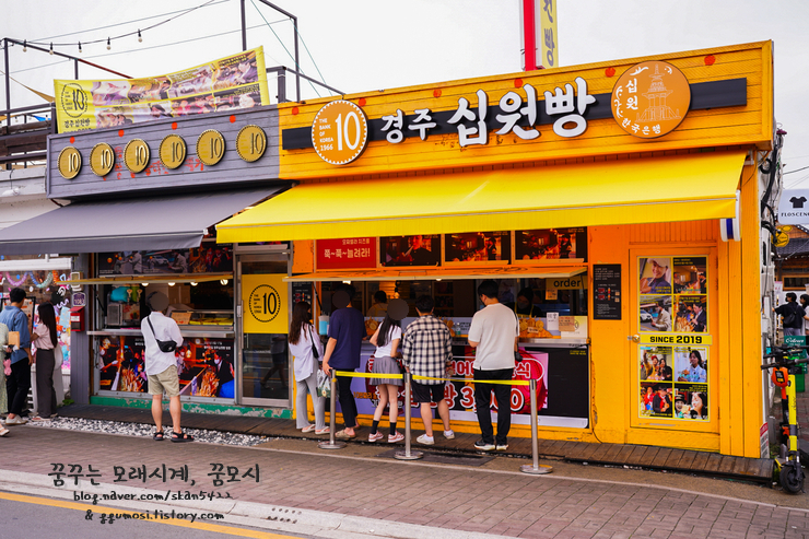 황금먹거리 이미지