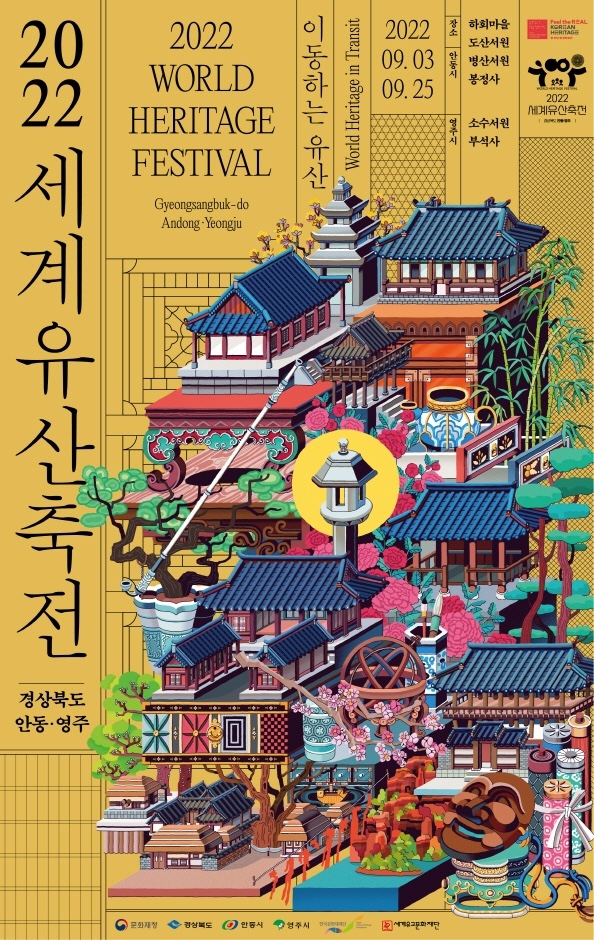 대한생활체육지도자연합회 이미지