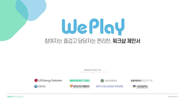 혜광의료재단 이미지