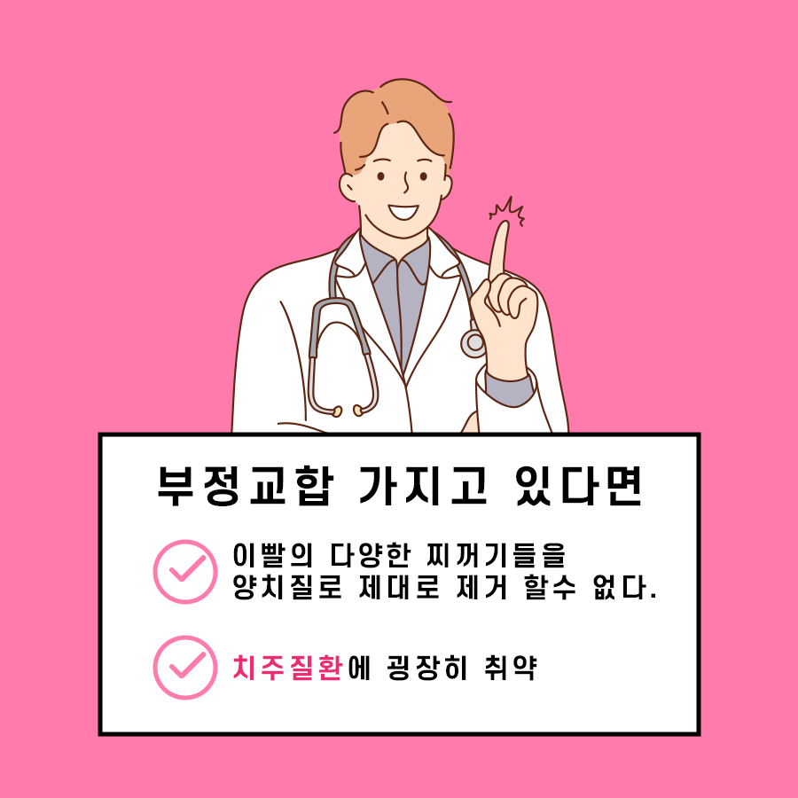 백암농협주유소 이미지