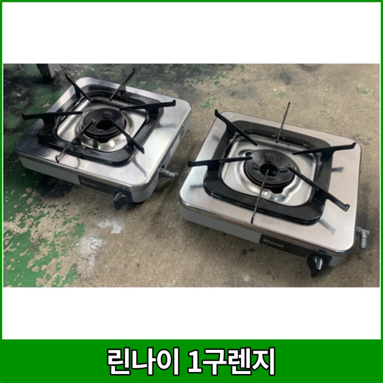 한양종합가스 이미지
