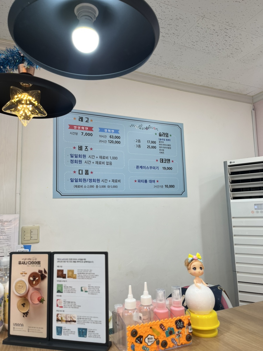 블럭앤슬라임 이미지