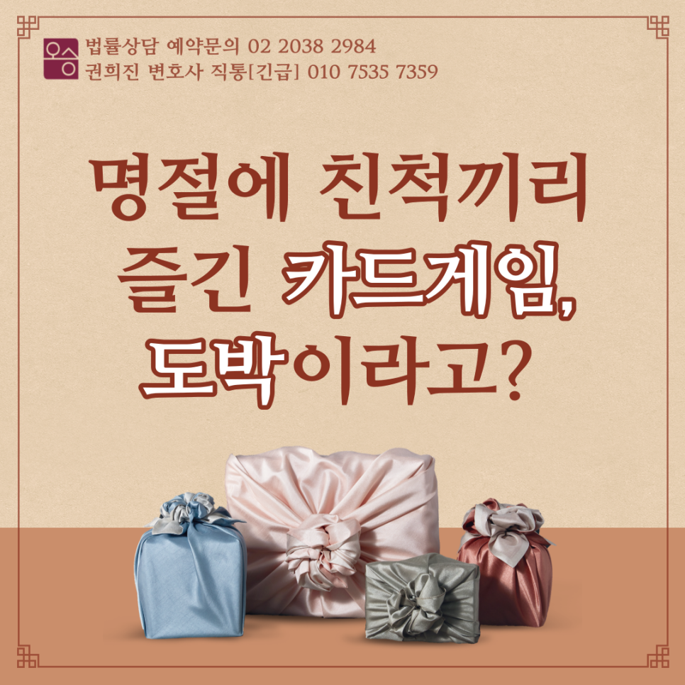 법률사무소가을 이미지