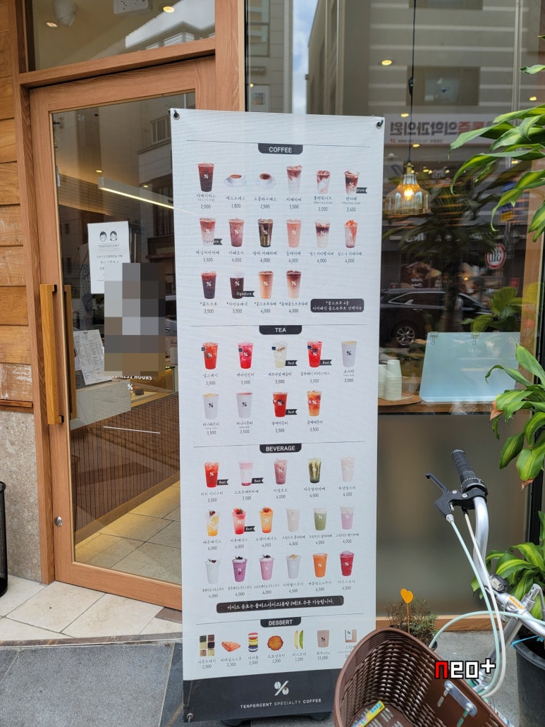 텐퍼센트커피진주 이미지
