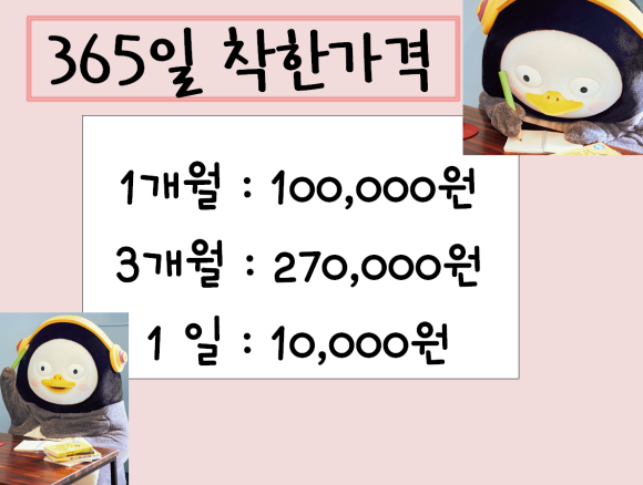 영아티스트독서실 이미지