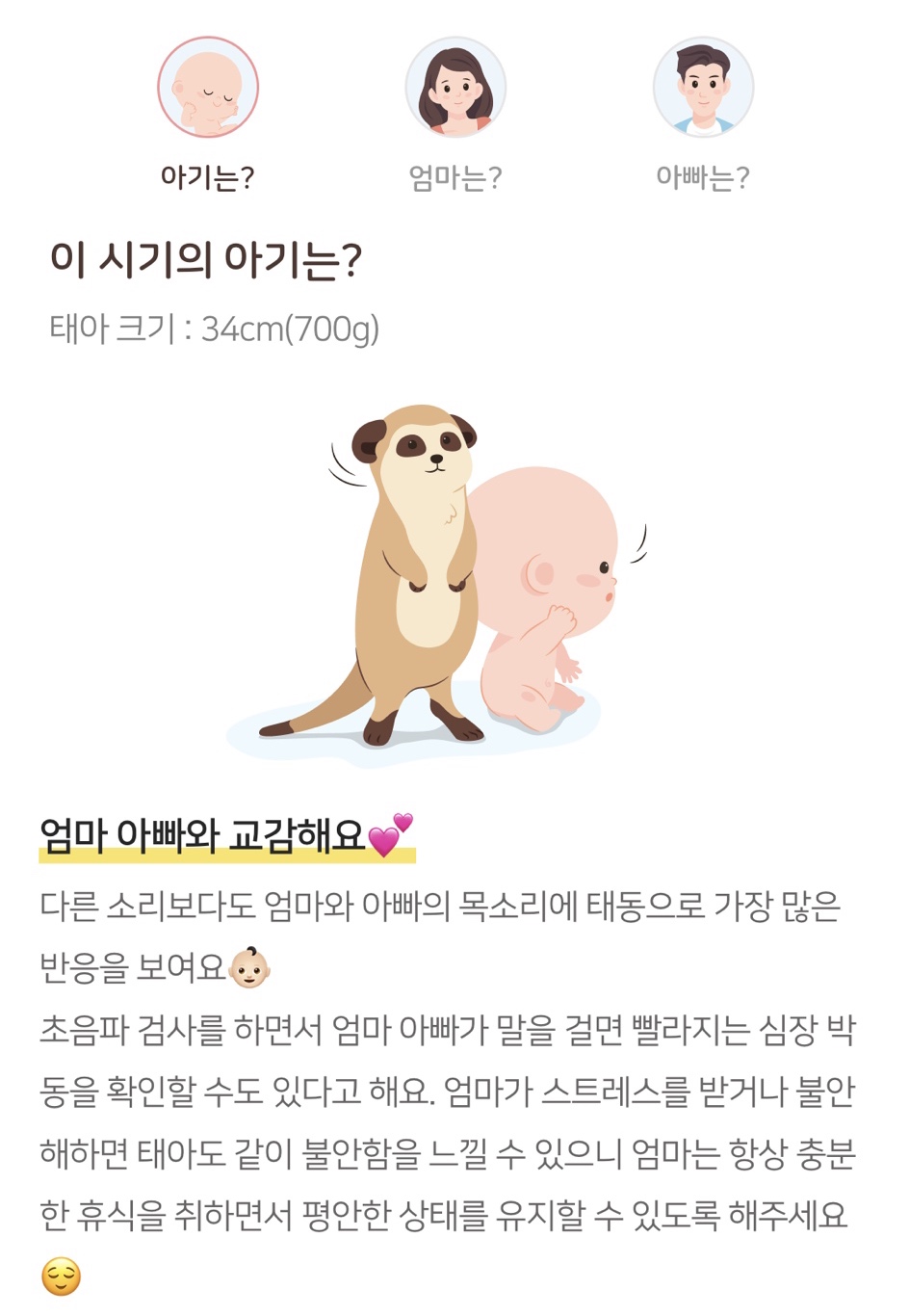 중앙식자재마트 이미지