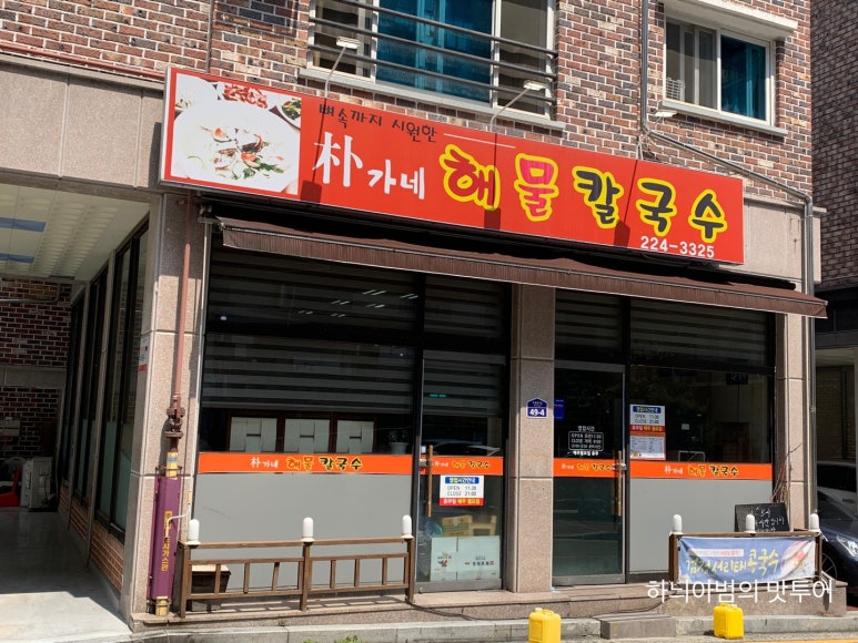 전주만두가 이미지