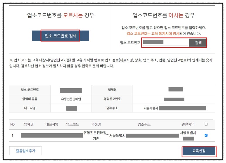 오땡큐온라인 이미지