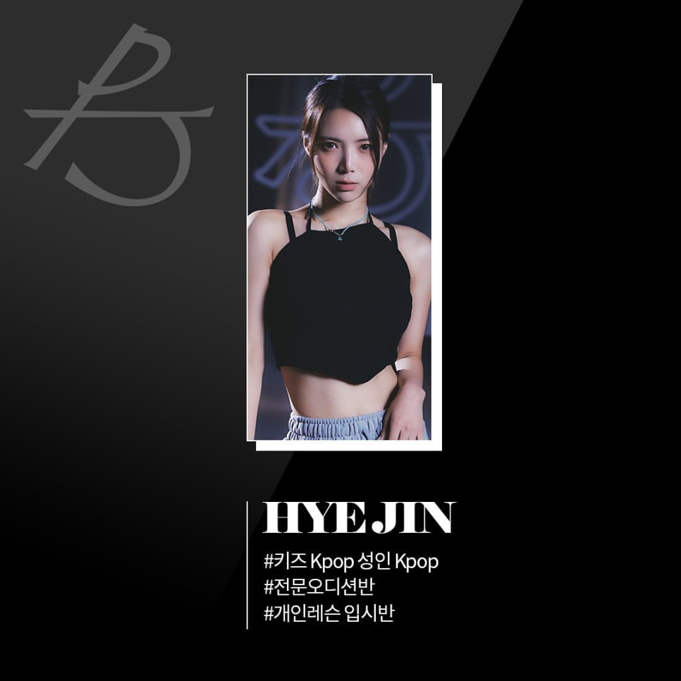 제이댄스 이미지