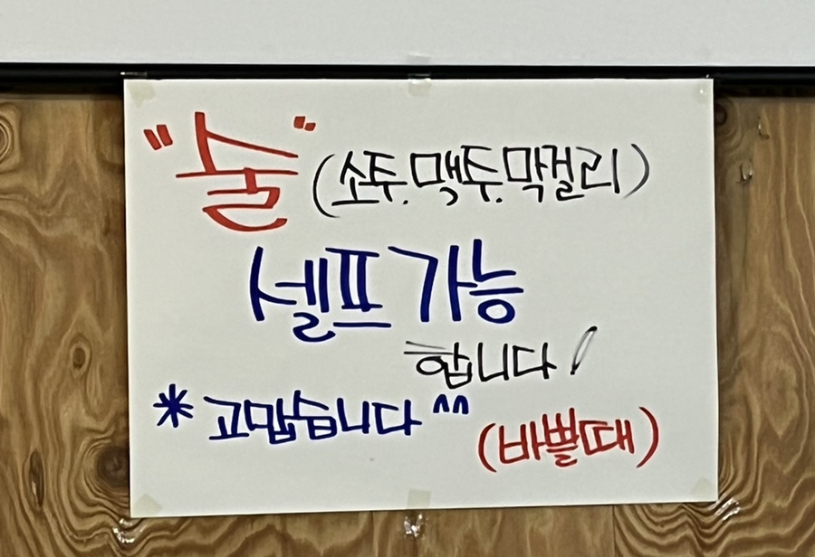 진안왕족발 이미지