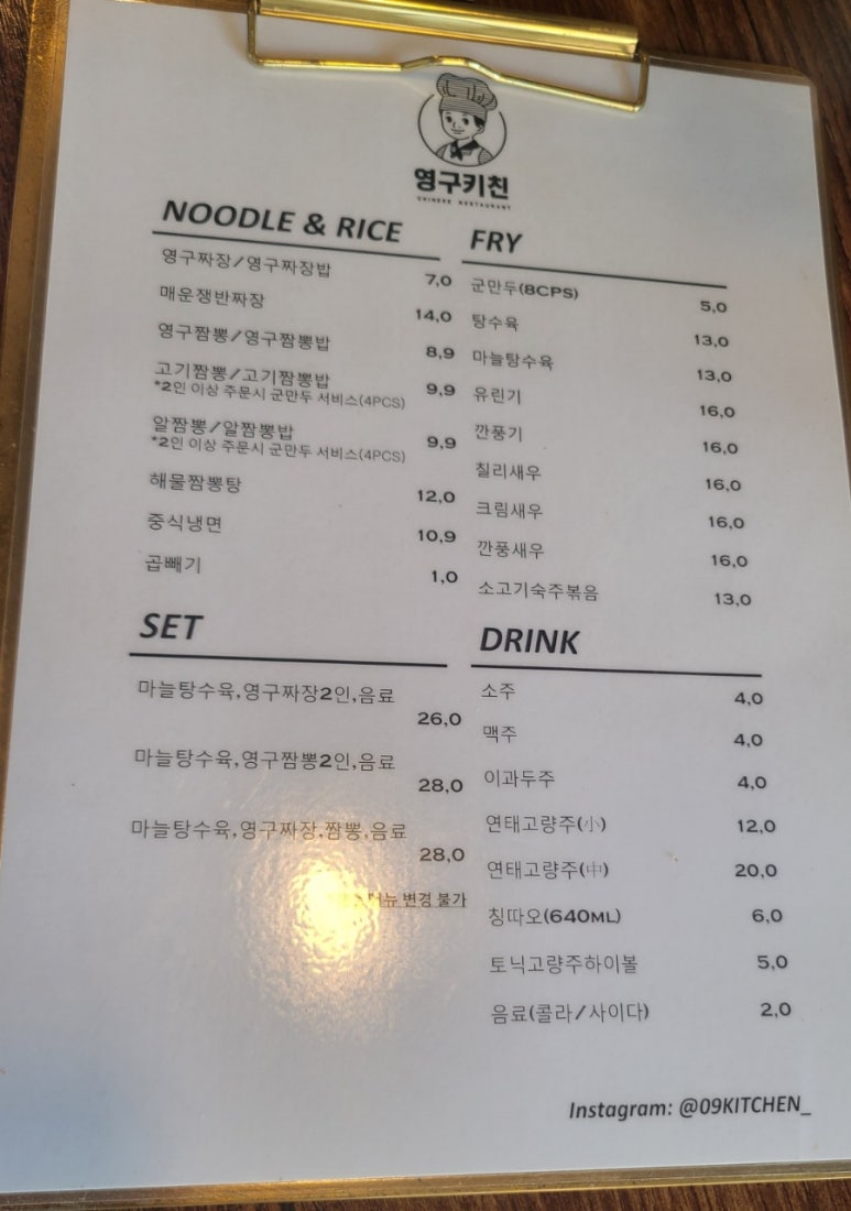 영구키친 이미지