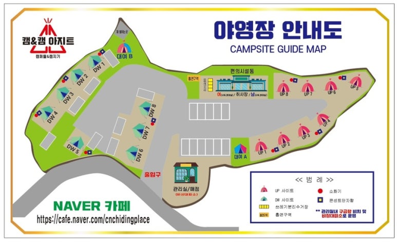 까페더아지트 이미지