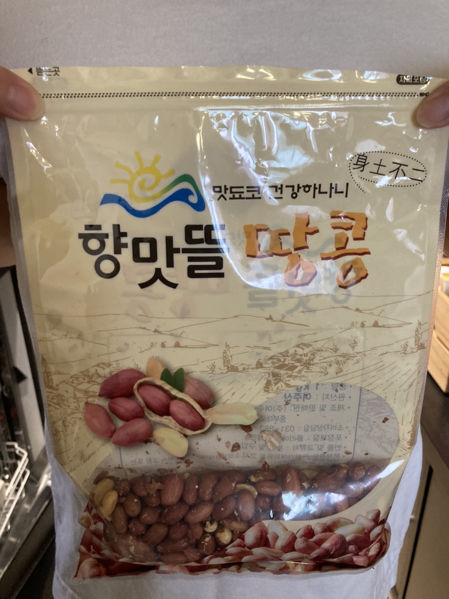 향맛뜰 이미지