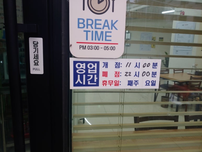 전통삼장국수 이미지