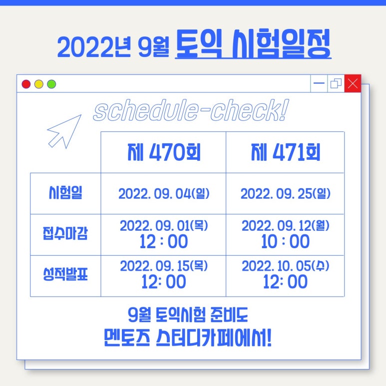 초읍멘토즈스터디카페 이미지