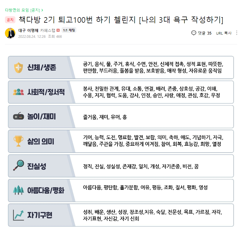 설다방 이미지